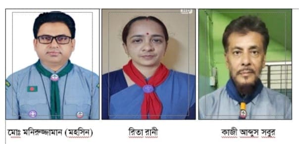 সাতক্ষীরা জেলা থেকে নতুন করে রোভার উডব্যাজ পেলেন ৩ জন স্কাউটার