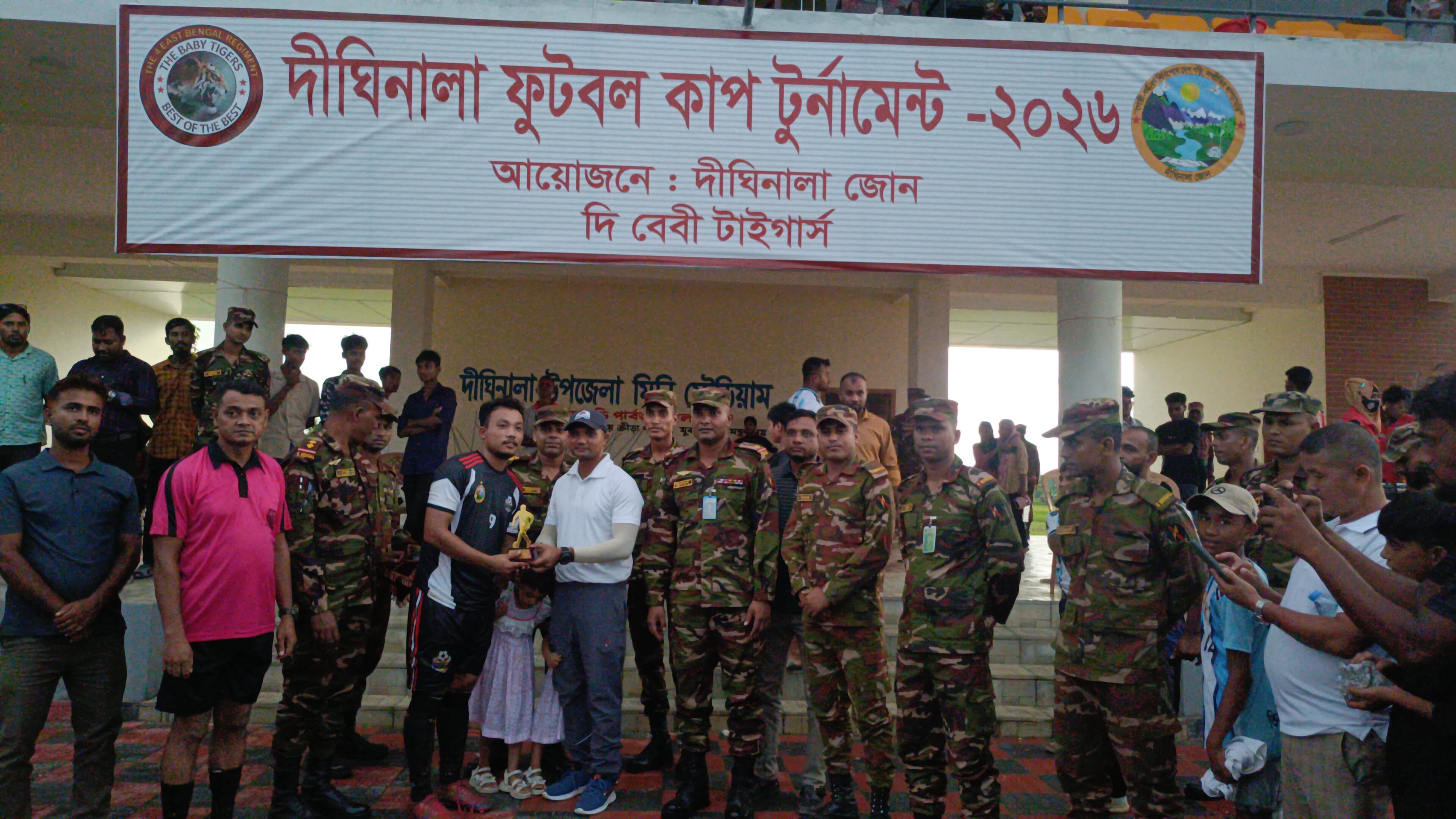 দীঘিনালা সেনা জোনের আয়োজনে ফুটবল কাপ: ৩-২ গোলে দীঘিনালাকে হারাল  লংগদু 