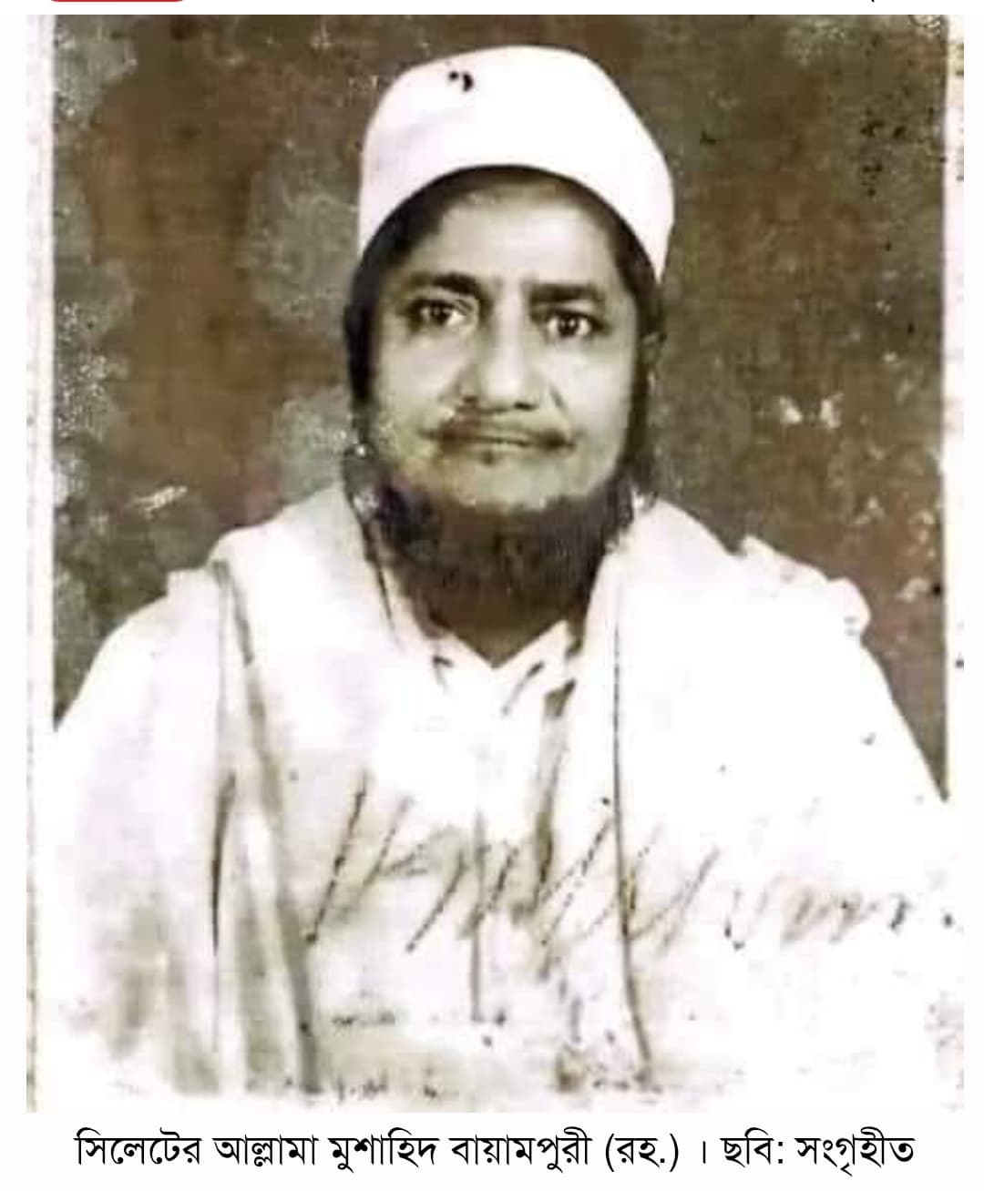 মক্কার ইমামের ভুল ধরেছিলেন যে বাংলাদেশি সিলেটের আলেম