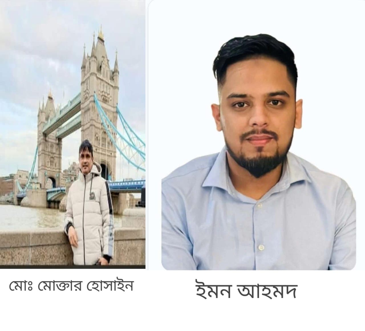 সিলেট নগরীতে ‘লিগ্যাল এজ সলিউশন’র বিরুদ্ধে ইউকে ভিসার নামে ২৭ লাখ ৩০ হাজার টাকা আত্মসাতের অভিযোগ