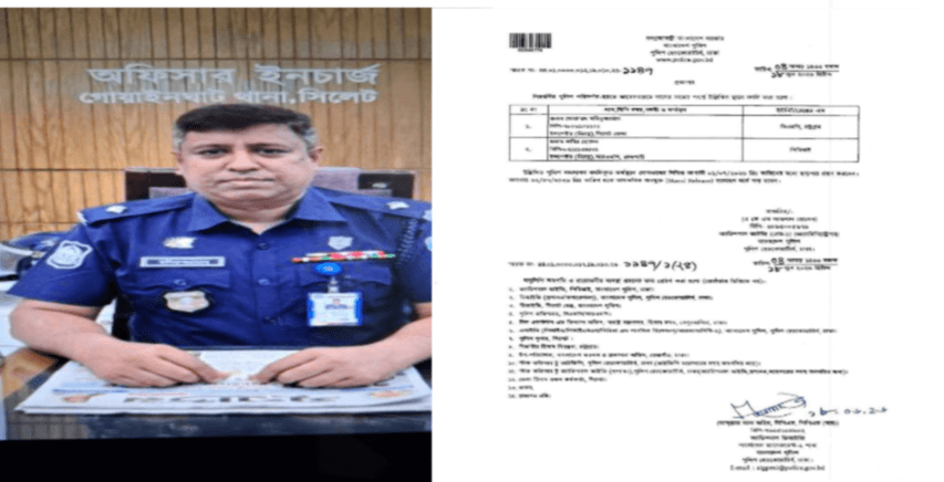গোয়াইনঘাট থানা ওসি মনিরুজ্জামান: ছাড়তে অনীহা, শুধু মায়া নাকি আরও কিছু?